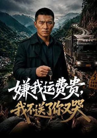 鬼影实录在线观看完整版免费下载