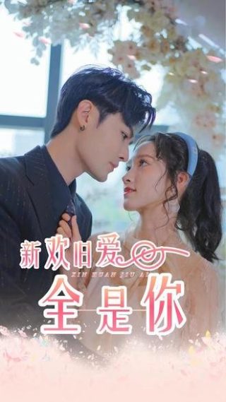 水浒传视频讲解动画版