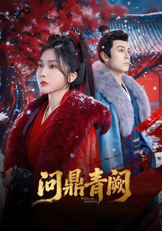 电影《止杀令》免费观看国语版