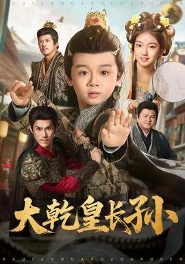 泰国电影《降头》在线播放中文版免费观看