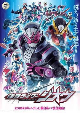 诛仙3第19集完整版免费观看视频