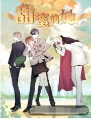 斗破苍穹2在线观看完整版
