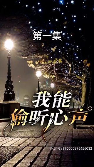 守望者完整版在线观看电视剧全集国语