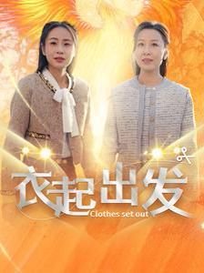 疯人院大结局解析百度云盘