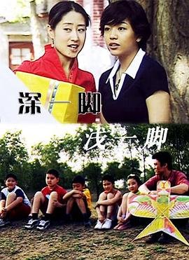 敌人2023在线观看