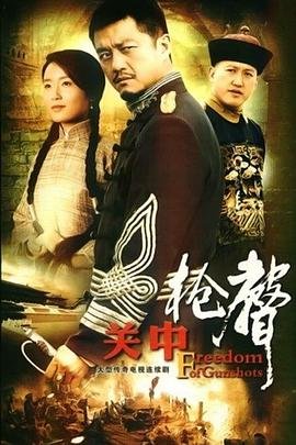 遥远的距离第7集在线观看