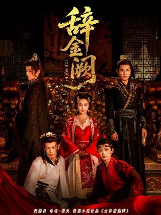 龙血战神 下载