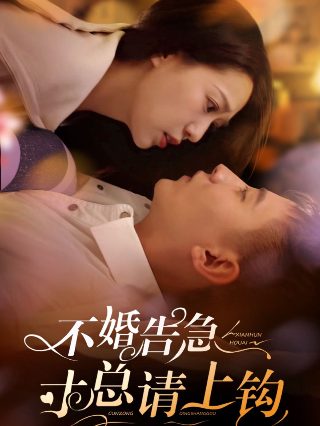 吴京《镖人》免费观看全集高清版电影