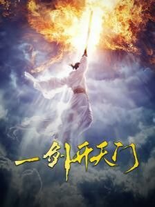 武动乾坤豆瓣评分排名