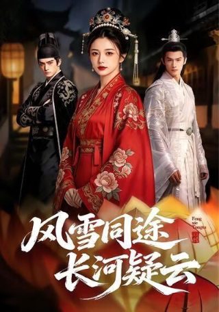 泻湖恶棍片尾曲