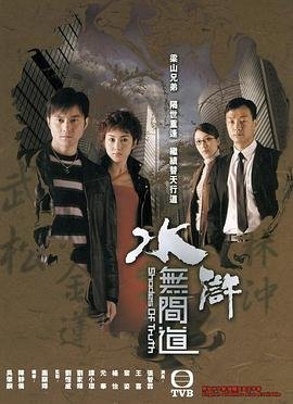 电视剧《天下无双》在线观看高清版全集免费下载