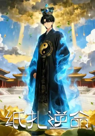 小丈夫秋月1999