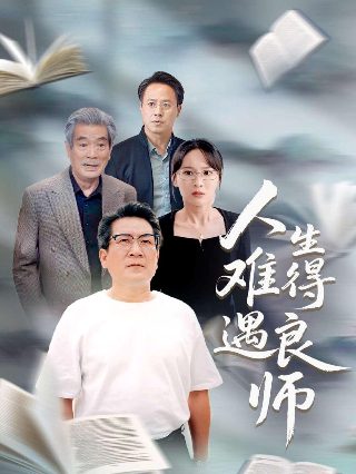 隐秘的角落在线观看全集电视剧完整版