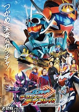 中国新说唱20180714