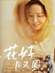 艾米丽在巴黎第二季剧情