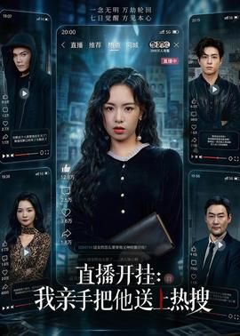 幸存者第十二季百度网盘下载资源在线观看