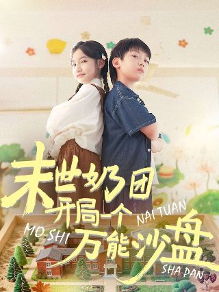 绝色武器电视剧全集在线观看国语