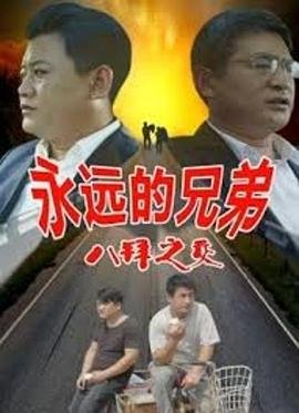 魔法俏佳人第一集中文字幕下载百度云