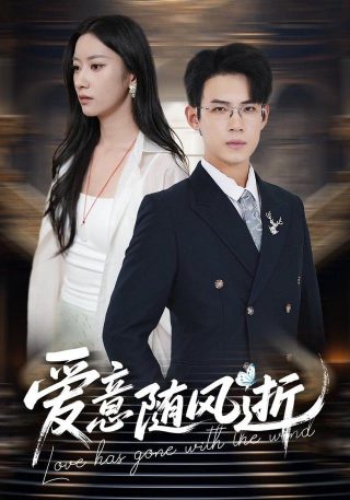 极岛森林演员表介绍图片大全集