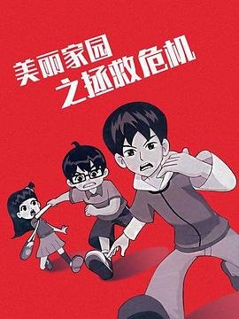 闪电侠预告片在线观看