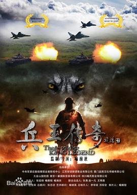 天宝伏妖录下载百度云