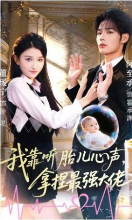 神话 电视剧剧情介绍大全