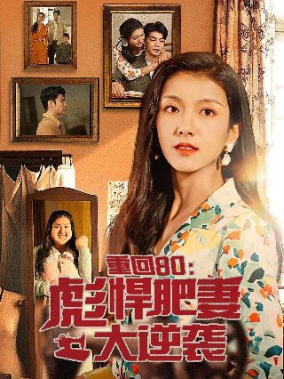 电影功夫侠演员表名单大全介绍