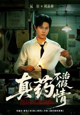 大秦赋第三部免费播放完整版电视剧下载