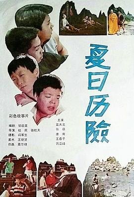 广东卫视国乐大典第二季