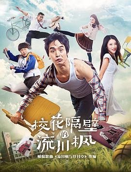 电影《忠爱无言》剧情介绍视频下载