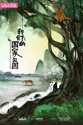 鬼眼在线观看 百度网盘下载安装