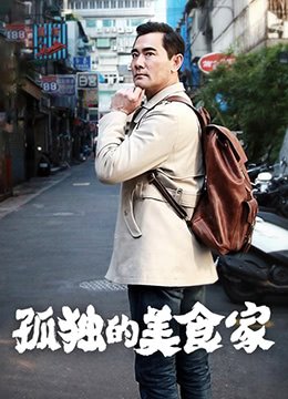 《东邻西舍》第一季百度云