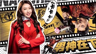 泰罗奥特曼33集免费观看全集