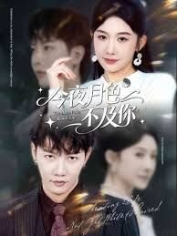 妖神记漫动漫免费全集
