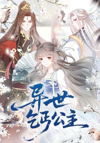 老当益壮大器晚成全文