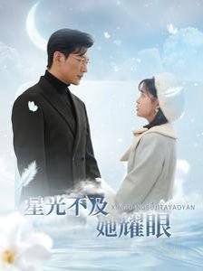 谁都知道我爱你第1集免费观看下载视频