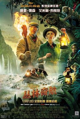 不说谎恋人第3集免费观看全集下载视频