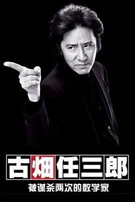 唐人街1974在线观看