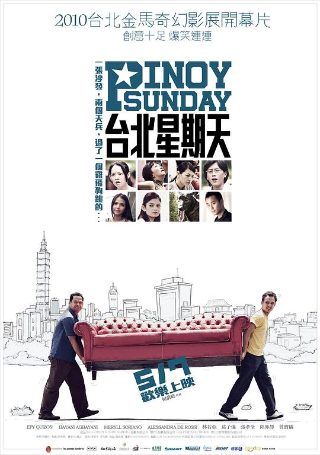 于成龙剧情介绍详细