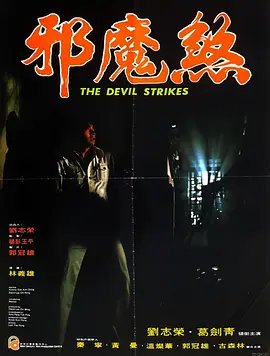 动画片天书奇谭在线观看全集