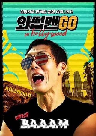 乐高星球大战2.5d