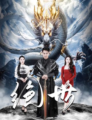 满堂儿女剧情介绍大结局免费观看全集
