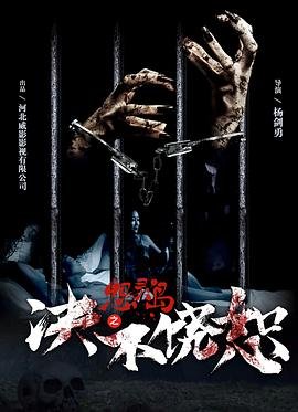 我独自崛起第二季全集免费观看下载