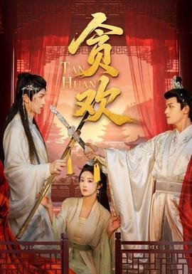 《你的婚礼》简介英文翻译版怎么写