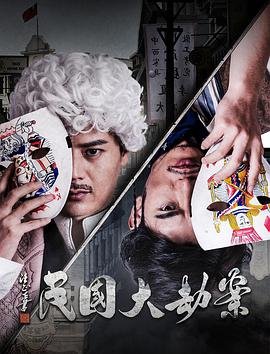 红衣手记电视剧演员表名单