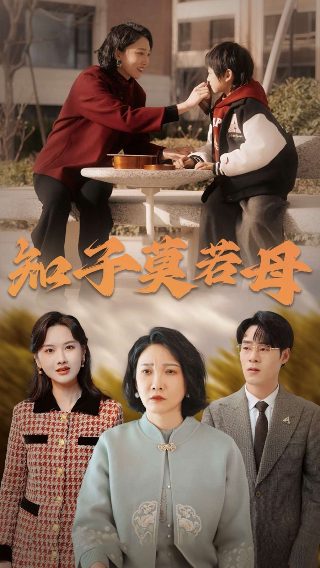 电影《魔医联盟》免费观看全集高清版下载