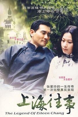 生死相依百科