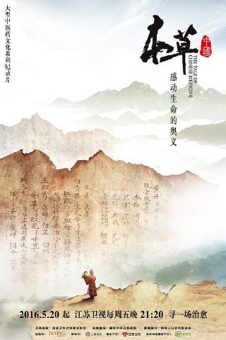 神剑万里追国语全集