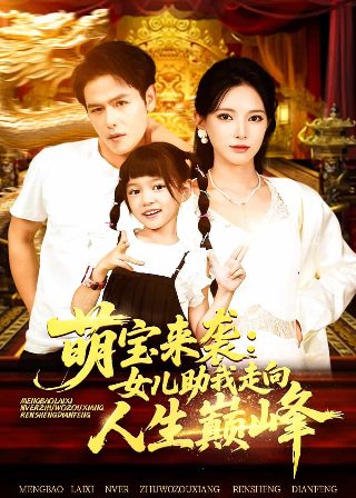 《龙门飞甲》演员阵容名单介绍视频大全