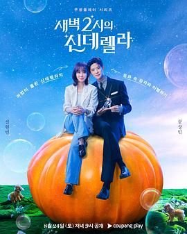 第五人电视剧第一季在线观看